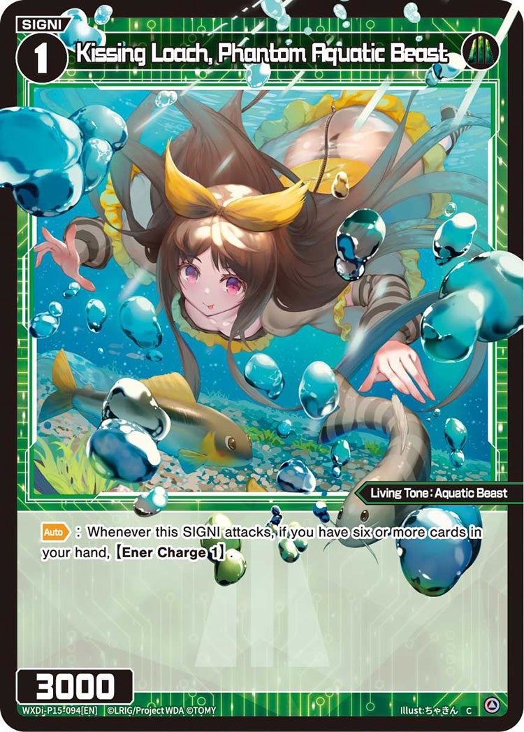Kissing Loach, Phantom Aquatic Beast, Standard, front